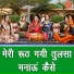 Simran Rathore