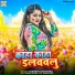 Shahshi Satendra
