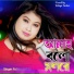 Rabiya Sarkar