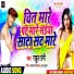 Rahul Premi