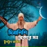 Tuntun Baul