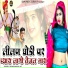 Premshankar Jat