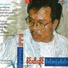 Sai Htee Saing