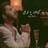 Rachid