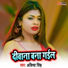 Aditya Singh