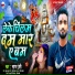 Sagar Premi