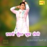 Asmeena