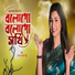 Israt Jahan Jui