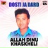 Allah Dinu Khaskheli