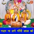Simran Rathore