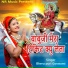 Bheru puri Goswami