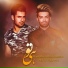 Majid Max feat. Mehdi Moazam