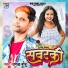 Upendra Babu