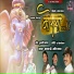 Sajan Bendre, Sachin Jadhav