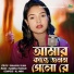 MAJONI KHATUN