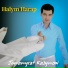 Jumamyrat Kasymow