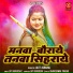 Jay Gurudeva