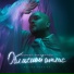 Сергей Филиппов