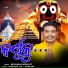 Sricharan Mohanty
