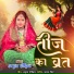 Amrita Dixit