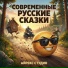 Айрекс Студио