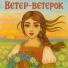 Игорь Коллар