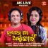 Antara Chakraborty, JAPA KUMAR
