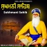 Bhai Gurpej Singh ji