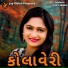 Rohit Thakor, Abhita Patel, Jay Chavla
