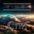 APARIVA