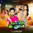 Manish Surya