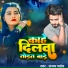 Sanjay Pandey