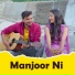 Upendra Bartwal, Ritu Rawat