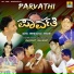 Devdas Kapikad