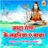 PHUNNA BABU