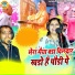Shastri Neelam Yadav