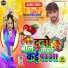 Rohit Yadav