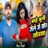 Arya Singh