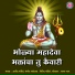 Arvind Mohite