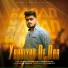 Karan Girdhar, AMI
