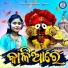 Baisnabee Ghosh