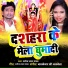 Saroj Lal Yadav