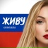 Крупская