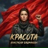 Башманова Настя & Башманова Катя
