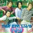Nhóm N9 feat. Phạm Khánh Hưng