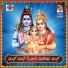 Chandraya Rayapantulupale