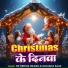 Np Deepak Dildar feat. Ranjana Raaz