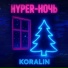 KORALIN