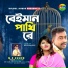 MR Sumon