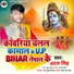 Atal Singh